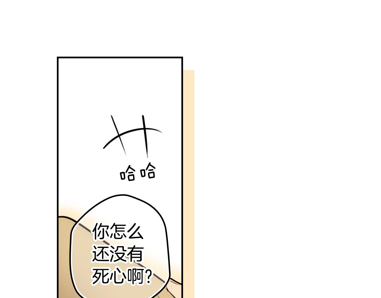 第66话 新生19