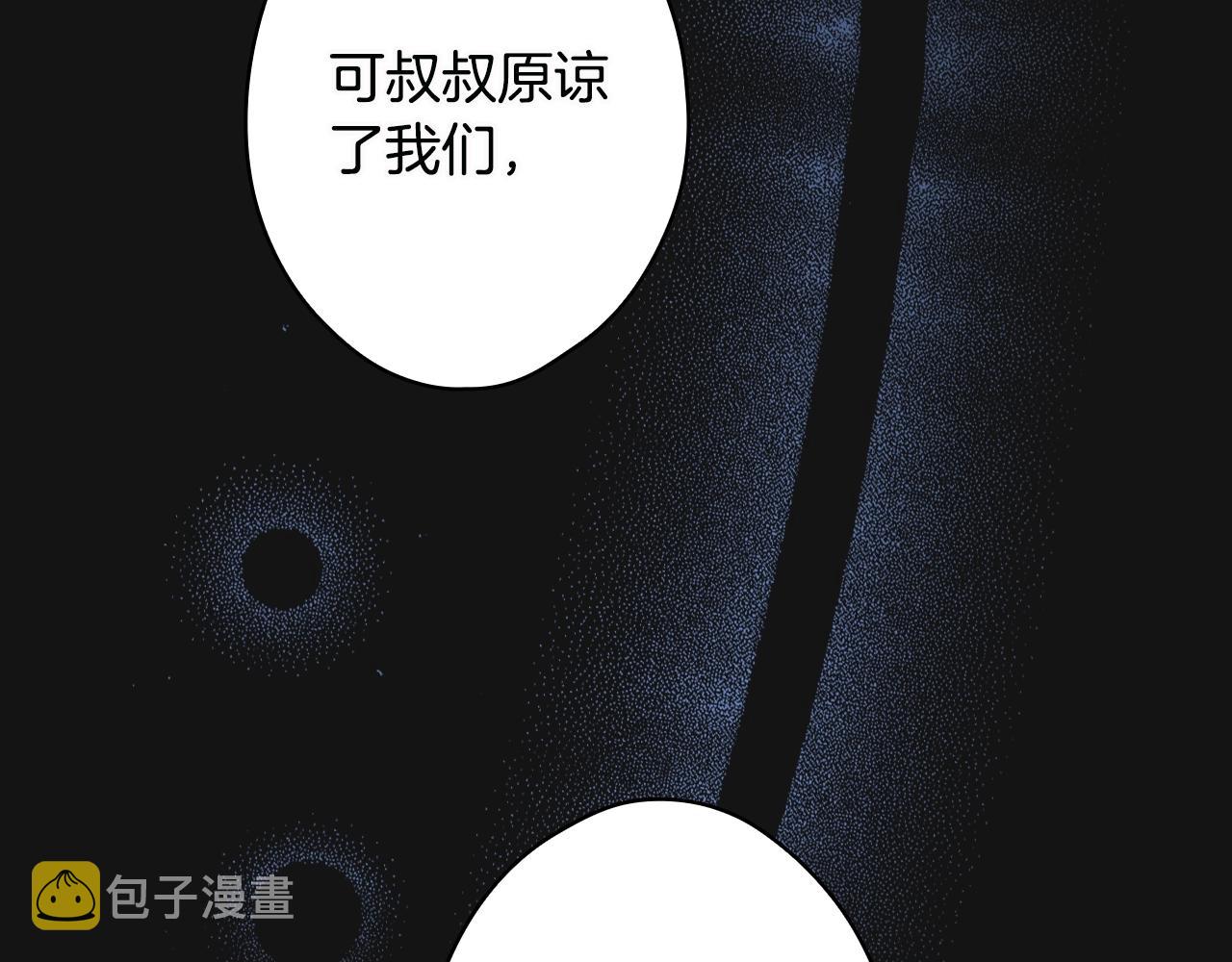 第74话 渺茫的爱恋183