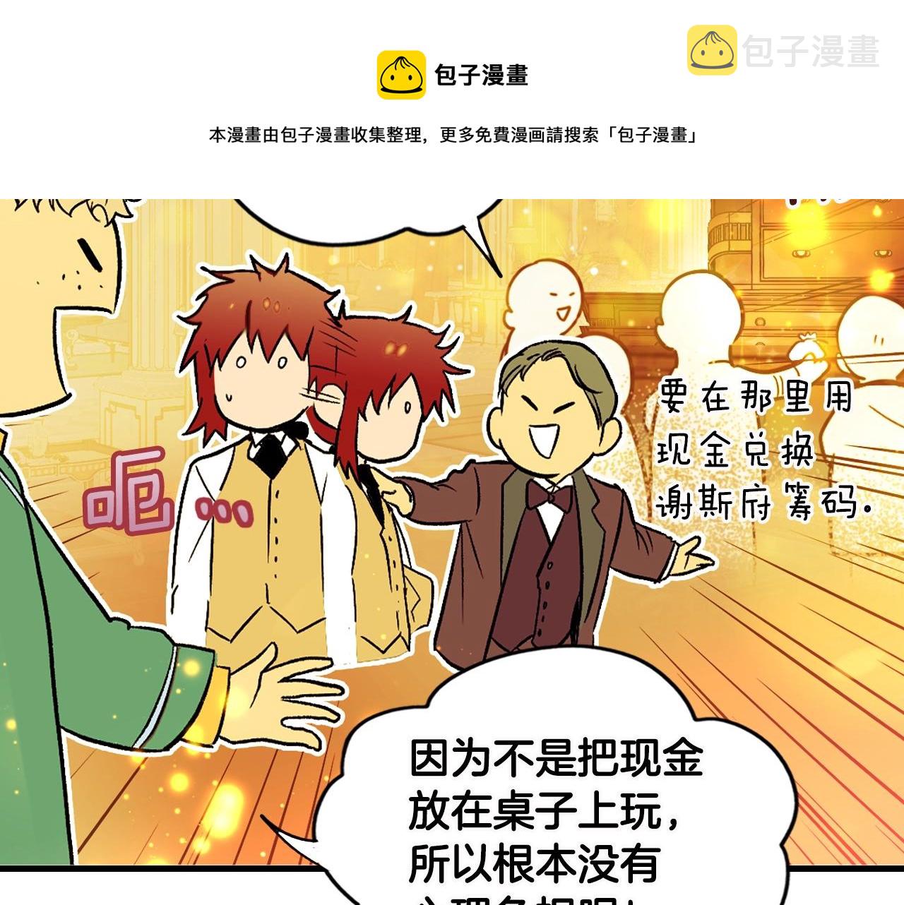 第75话 堕落136