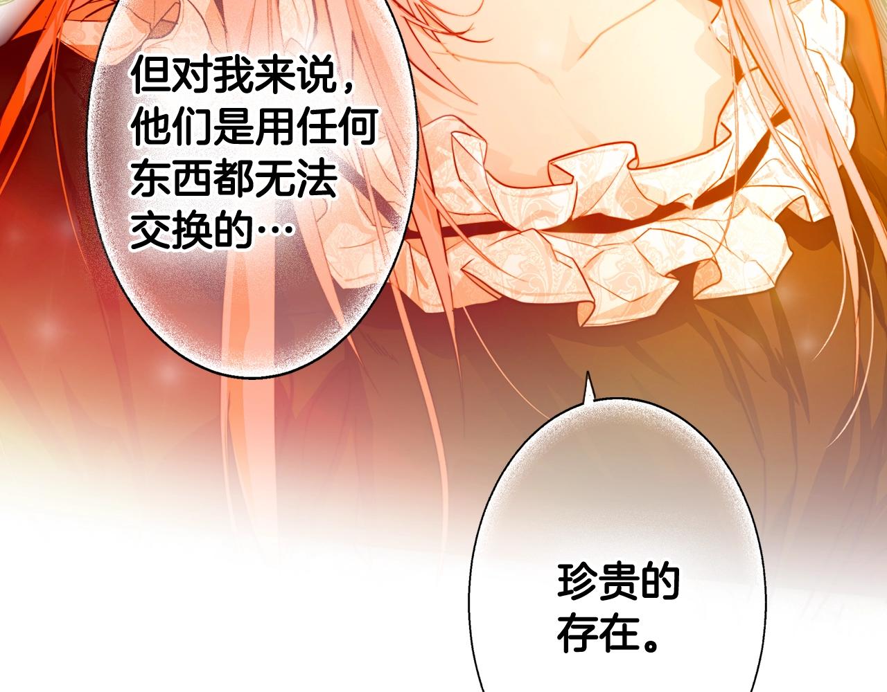 第64话 回忆·爱与占有273
