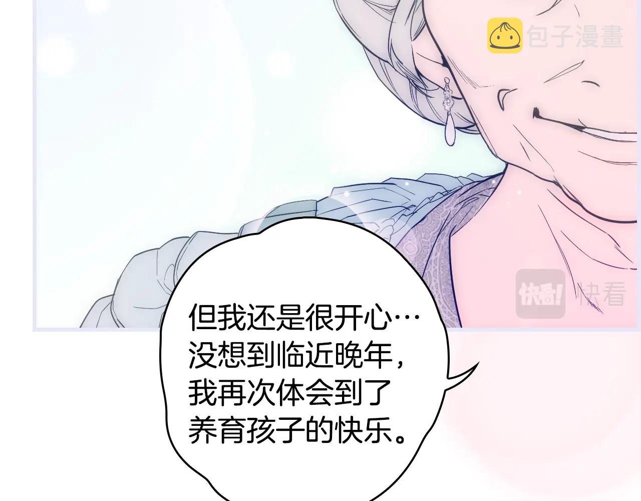 第85话 调查52