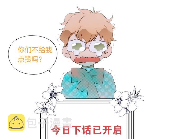 第2话 长子婚礼？！120