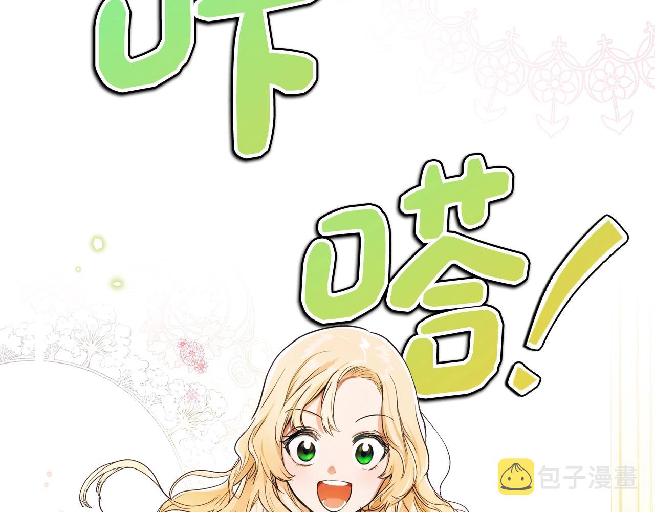 第73话 进宫5