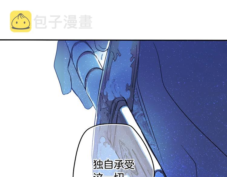 第54话 我愿成爲你的剑76