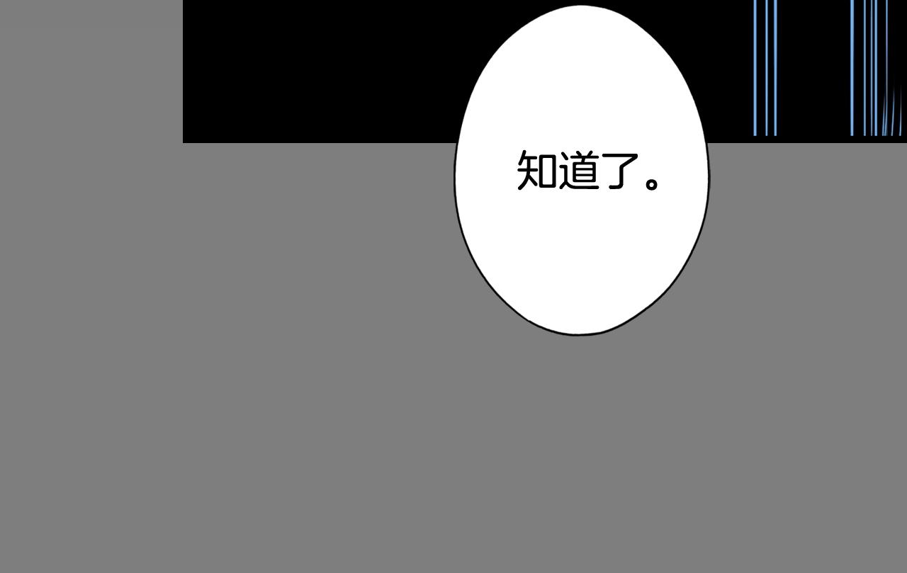 第64话 回忆·爱与占有228