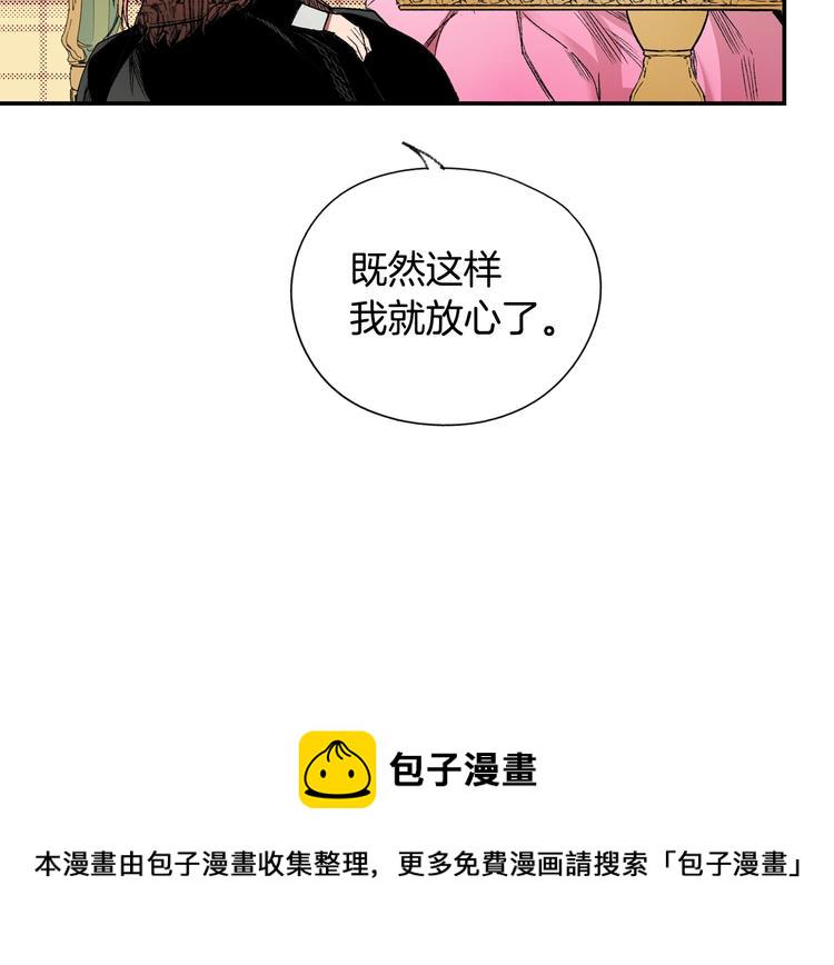 第8话 坚定的内心117