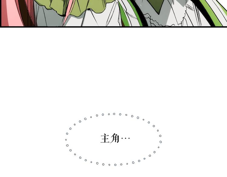 第3话 再来一次？43