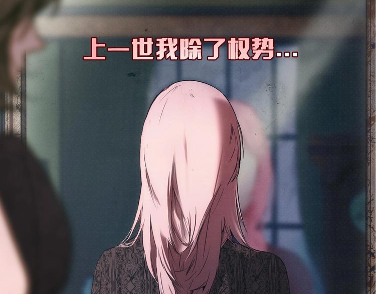 序章 十八岁少女喜当妈？！36