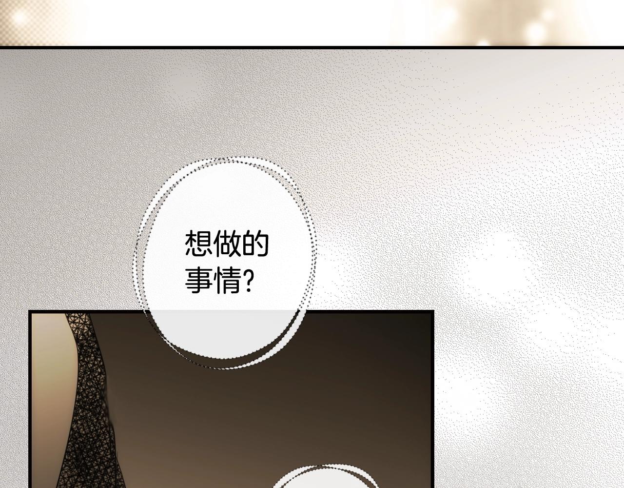 第60话 前世·噩耗128