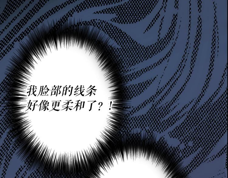 第3话 再来一次？148
