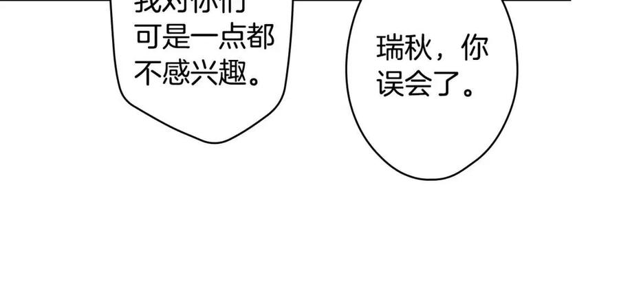 第82话 就是姐姐22