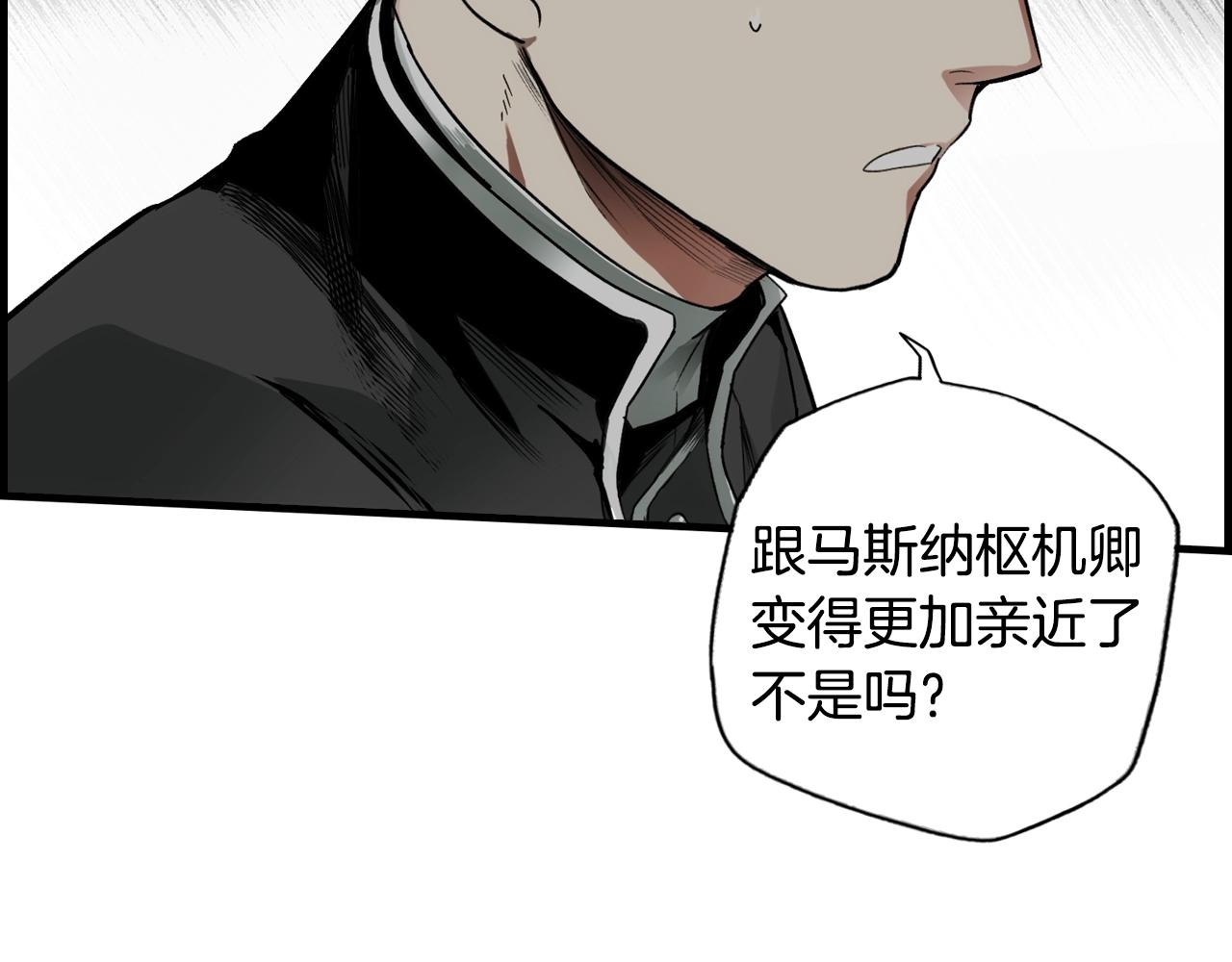 第73话 进宫131