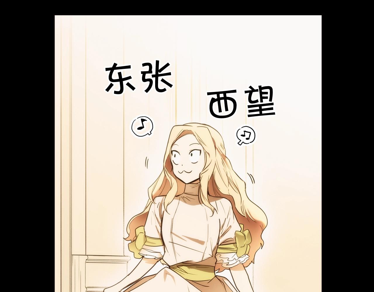 第60话 前世·噩耗8