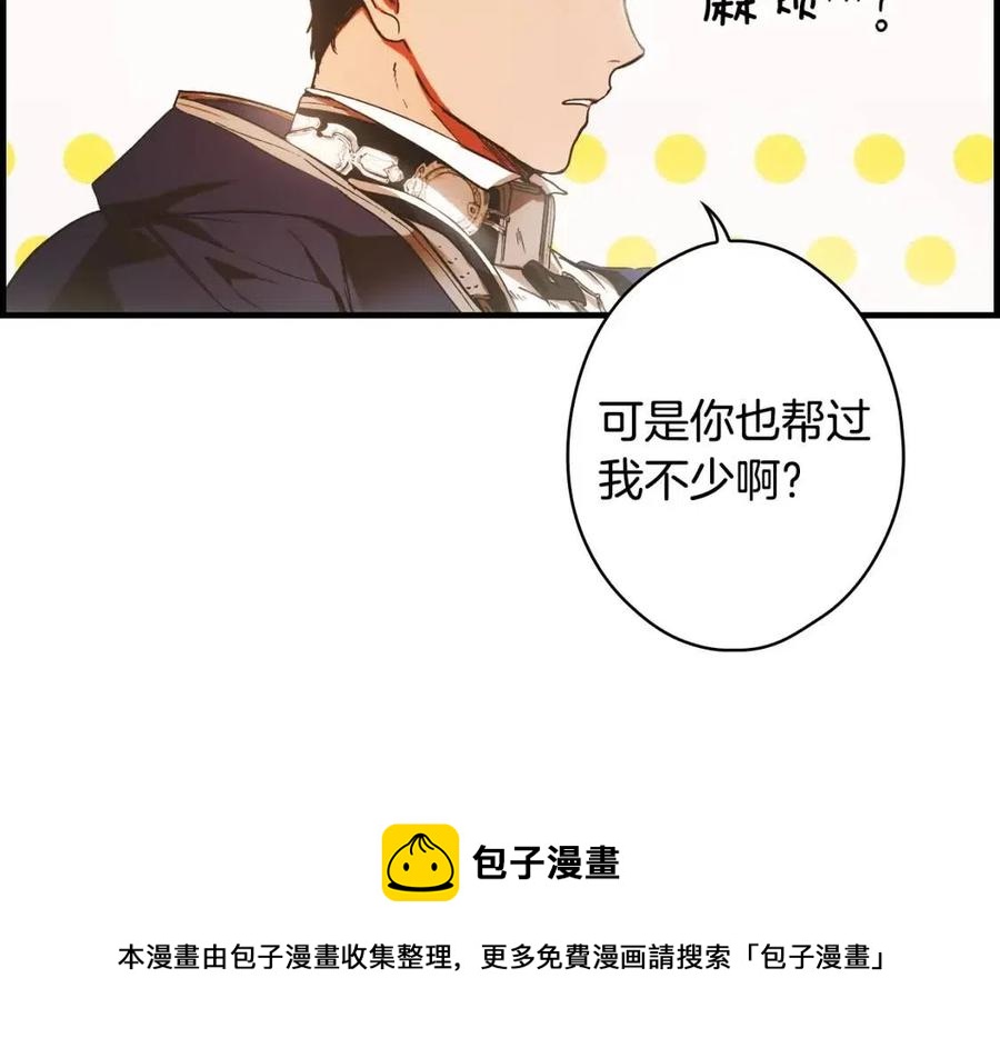 第79话 情人196