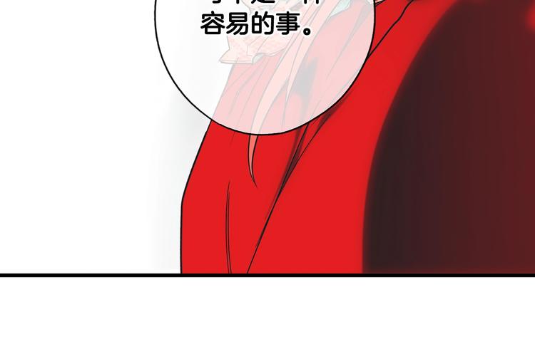 第53话 你走吧，趁我还能…43