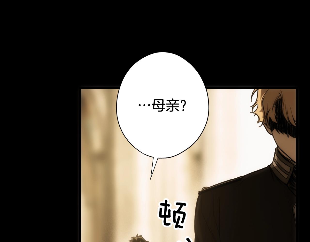 第62话 前世·何爲正道？107