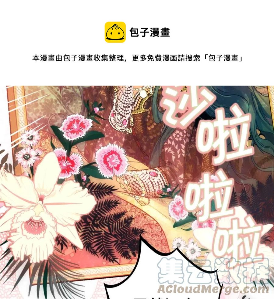 第82话 就是姐姐12