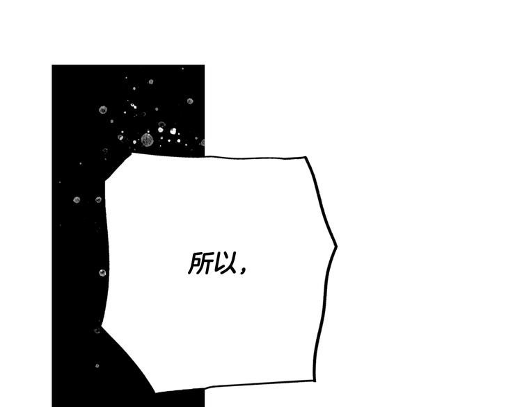第53话 你走吧，趁我还能…178