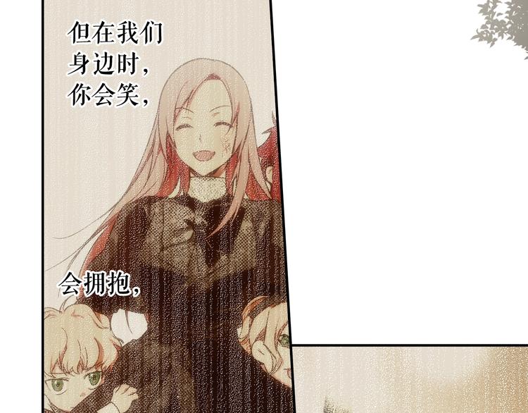 第51话 是我太过稚嫩了吗？203
