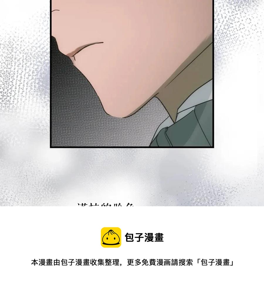 第80话 最佳舞伴84
