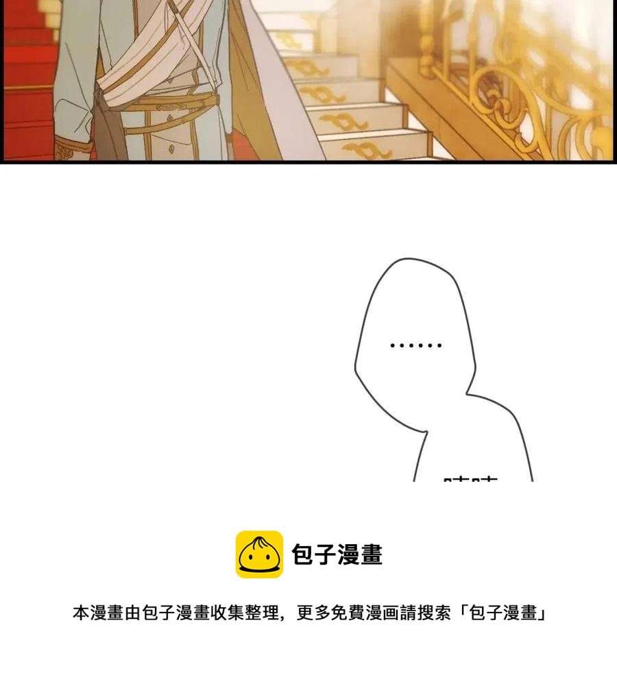 第80话 最佳舞伴44