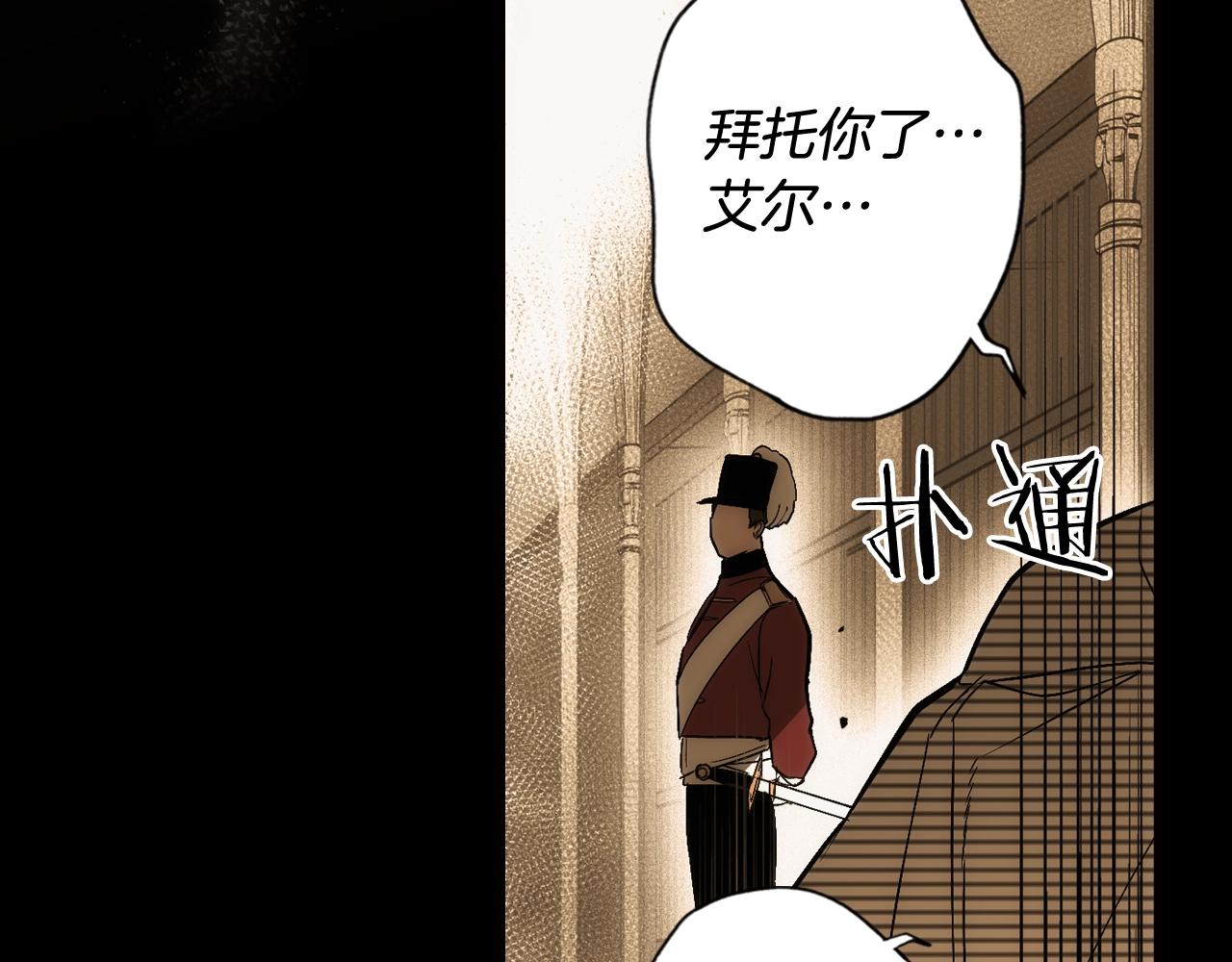 第61话 前世·一样的孤独188