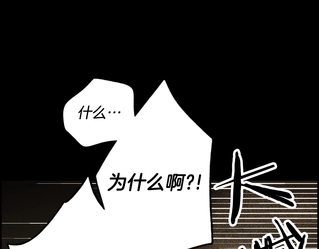 第60话 前世·噩耗29
