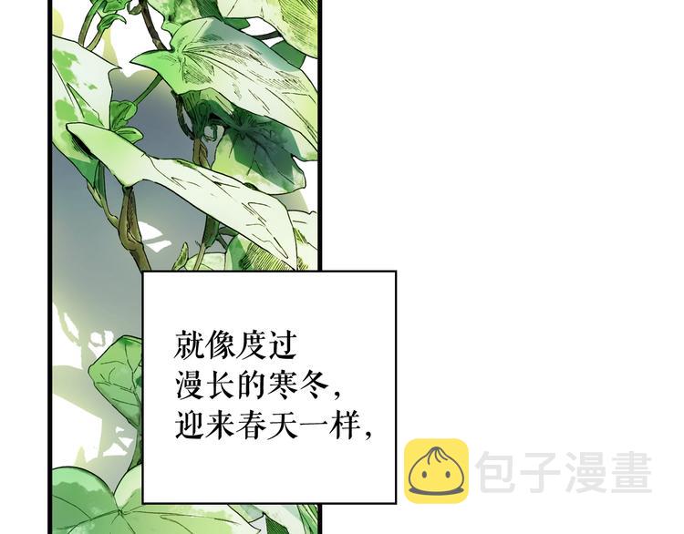 第54话 我愿成爲你的剑120