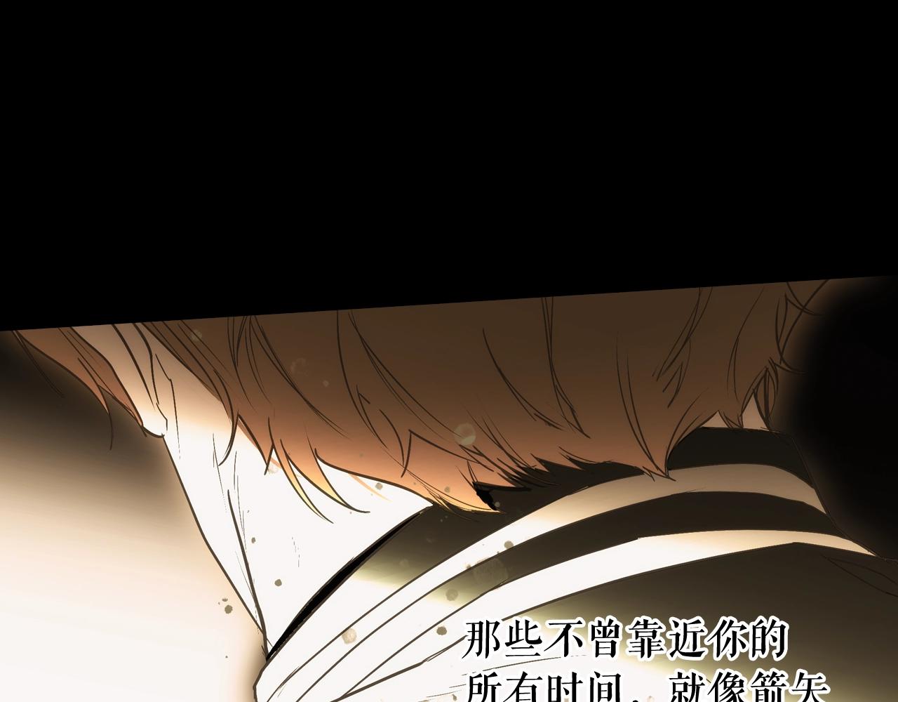 第62话 前世·何爲正道？170