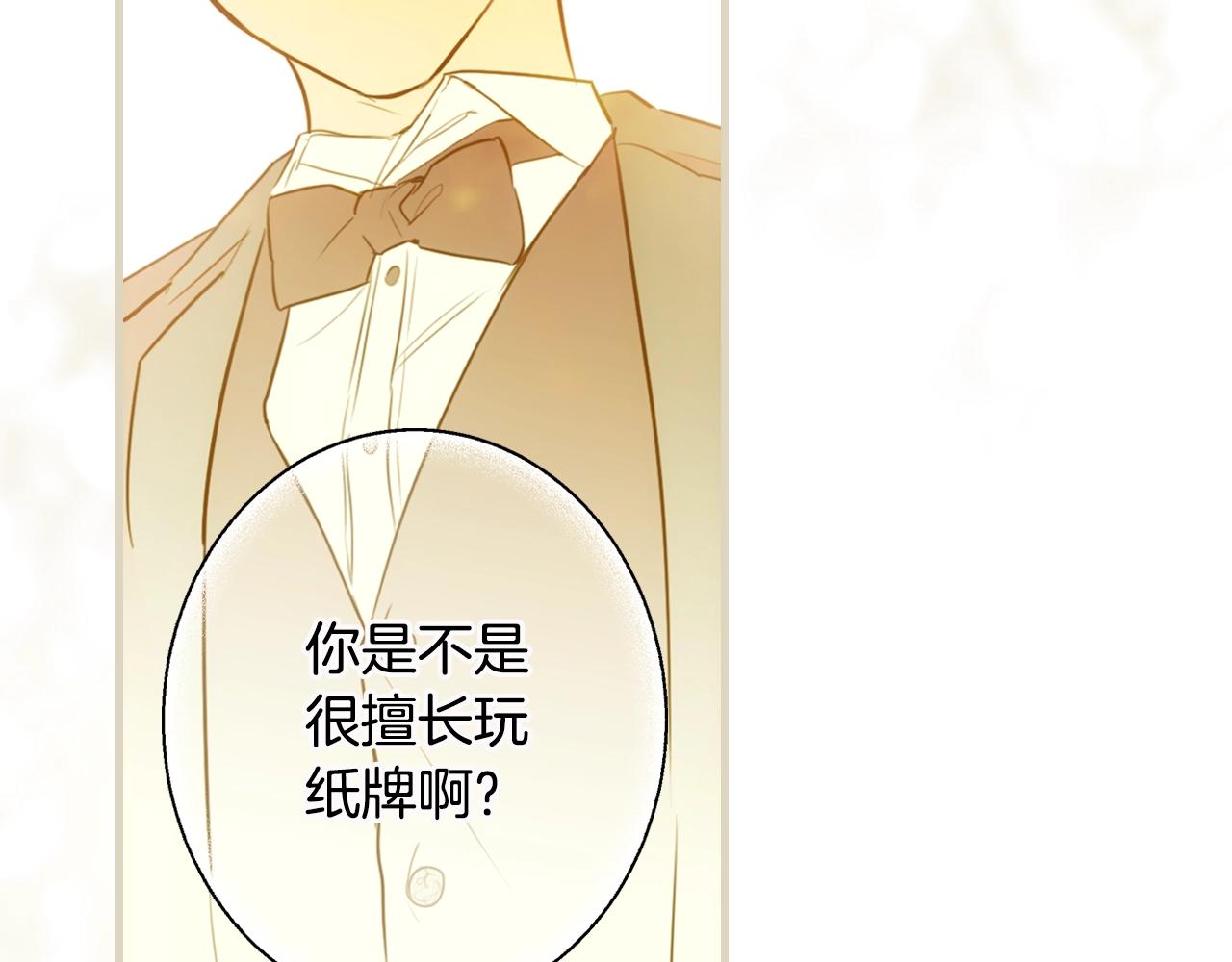 第75话 堕落157