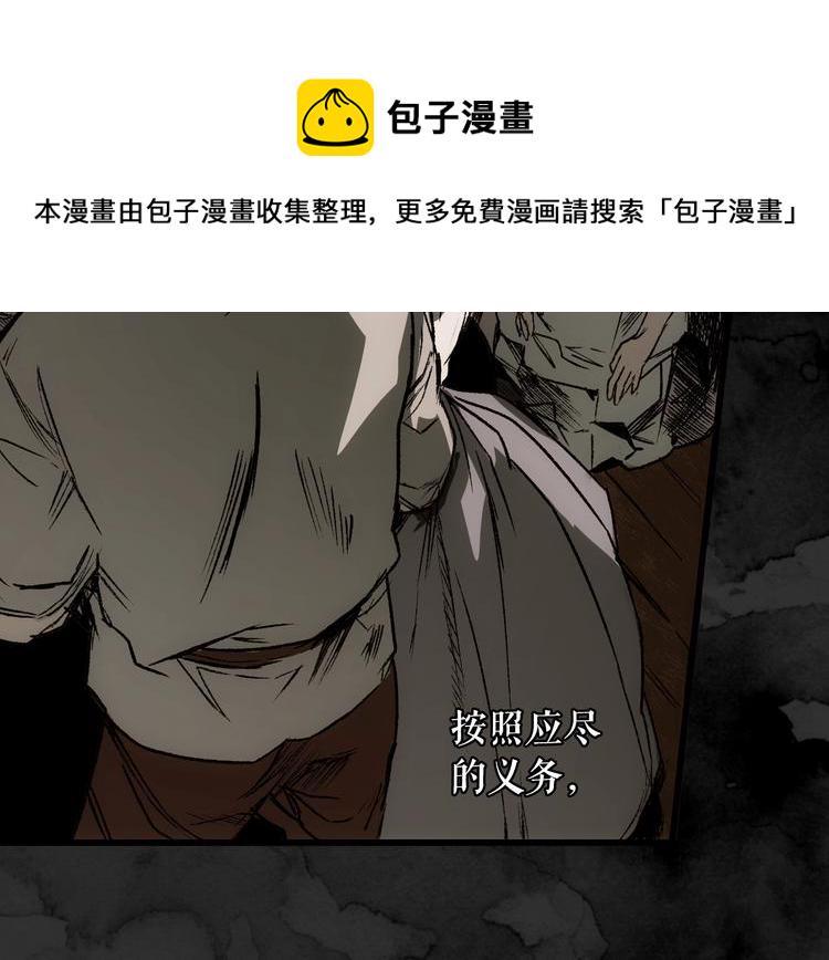 第3话 再来一次？55