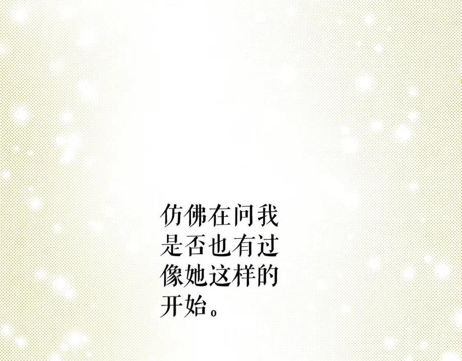 第78话 姐姐67