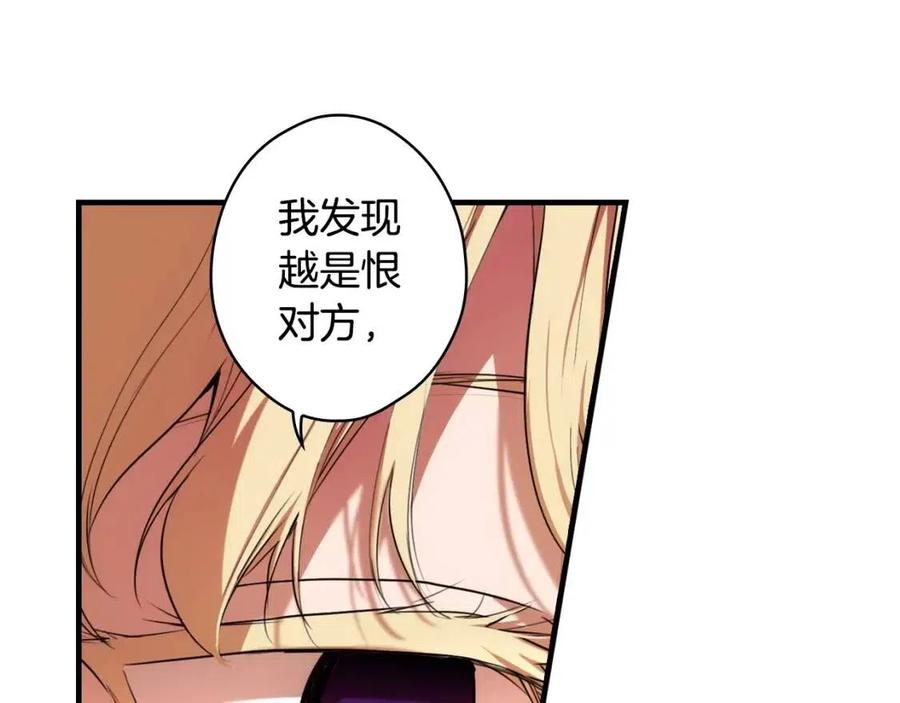 第79话 情人89