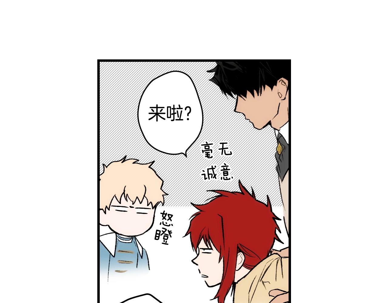 第66话 新生184