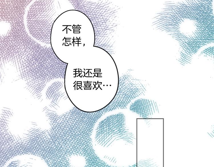 第53话 你走吧，趁我还能…60