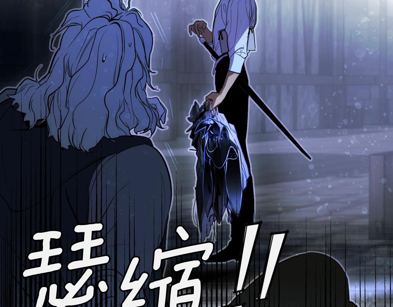 第84话 黄雀在後51
