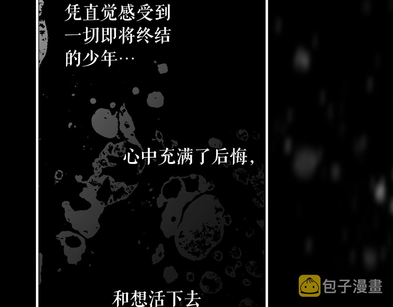 第65话 回忆·神的啓示218