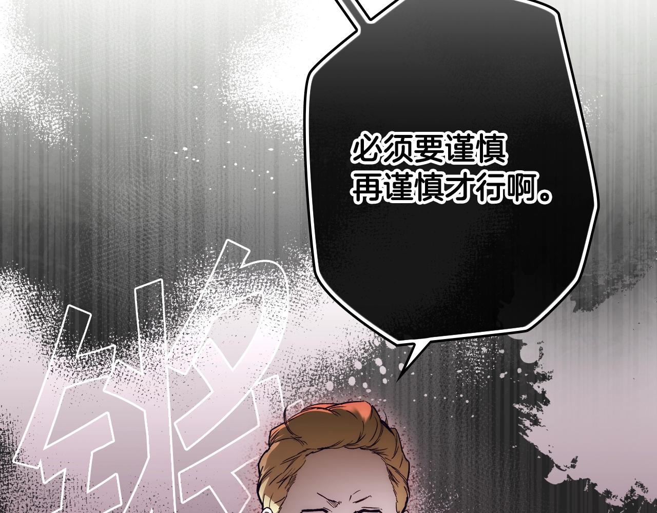 第67话 心事212