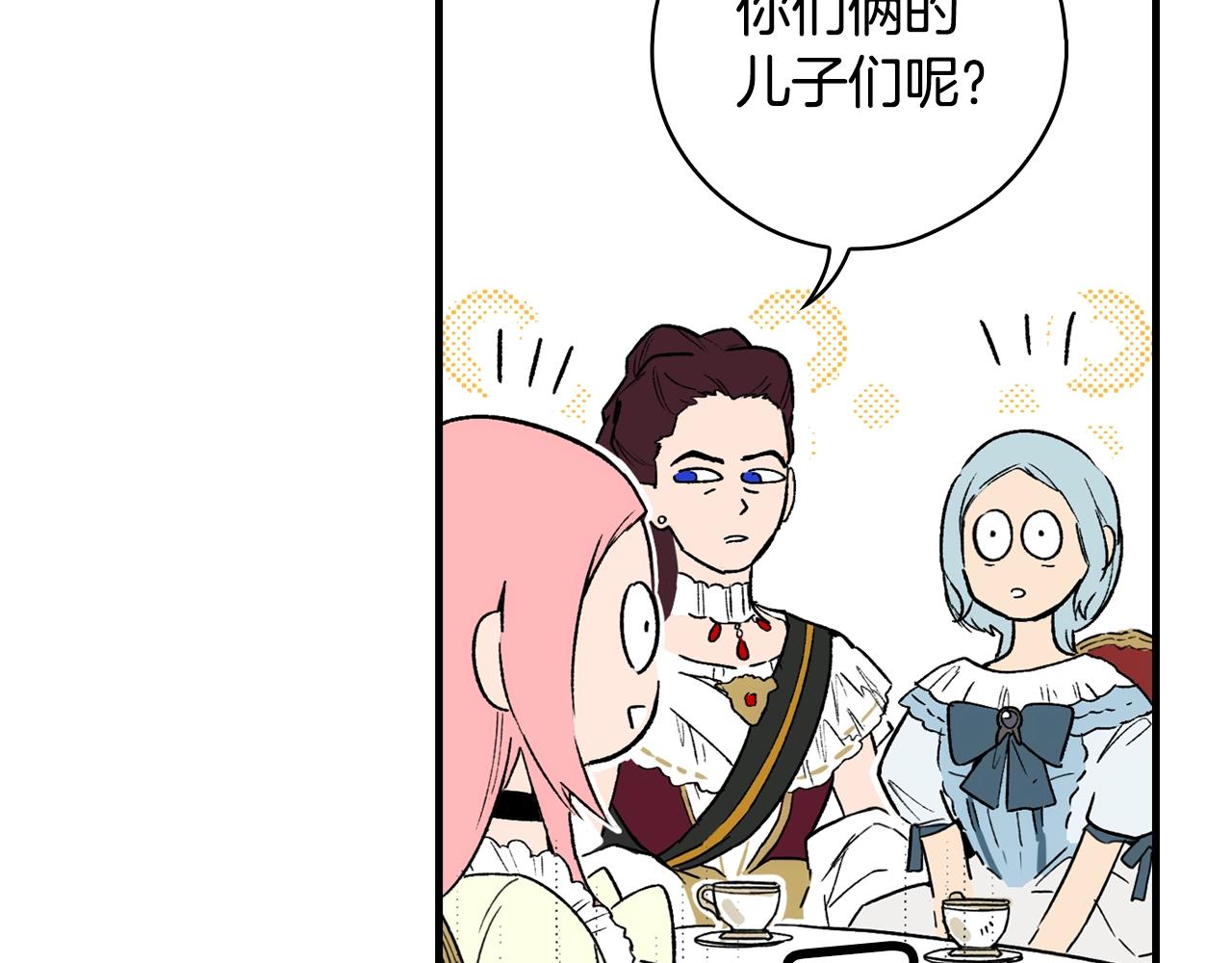 第67话 心事79