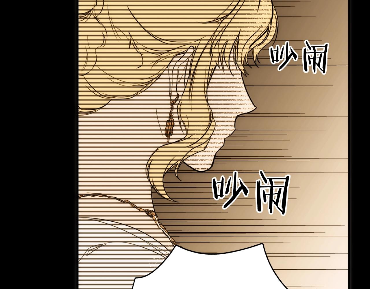 第60话 前世·噩耗81