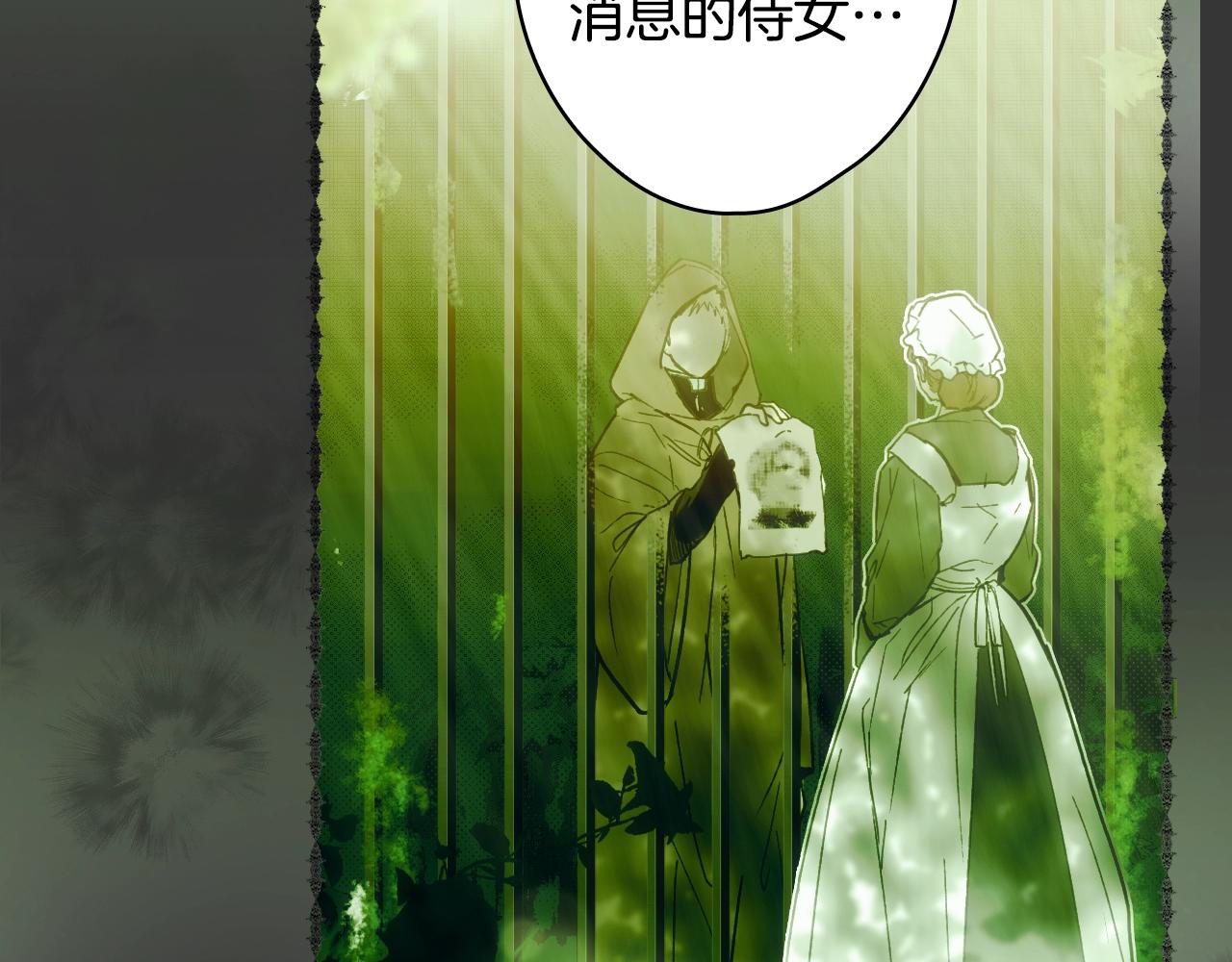 第84话 黄雀在後112