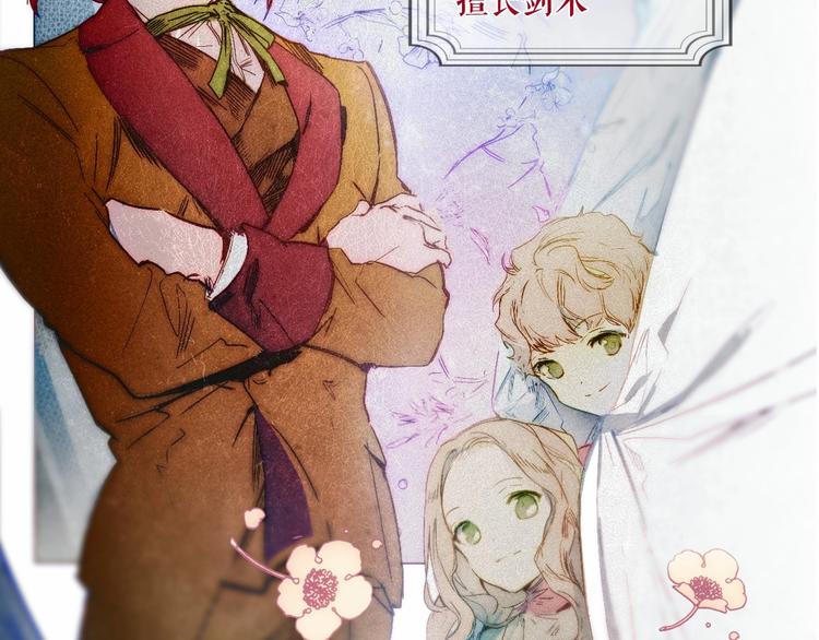 序章 十八岁少女喜当妈？！21