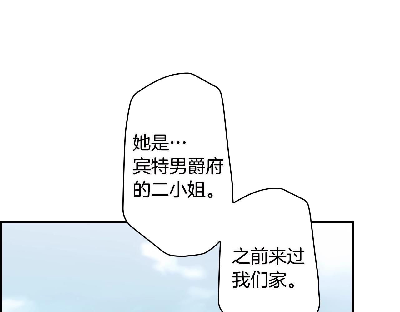 第73话 进宫45