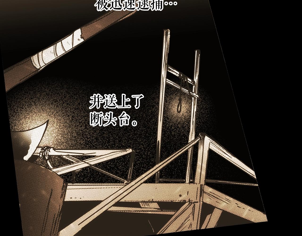 第61话 前世·一样的孤独27
