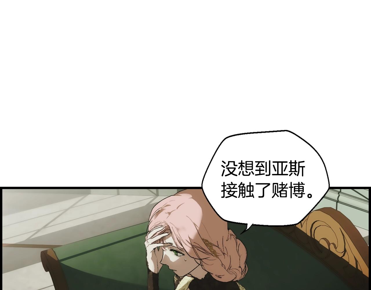 第87话 阴谋浮现100