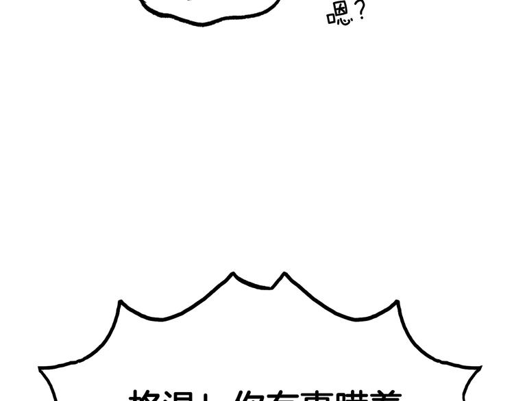 第8话 坚定的内心9