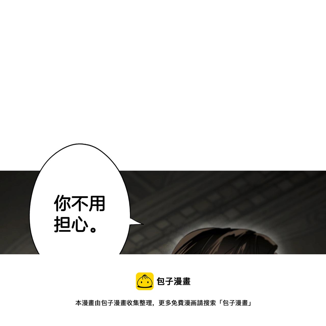第73话 进宫116