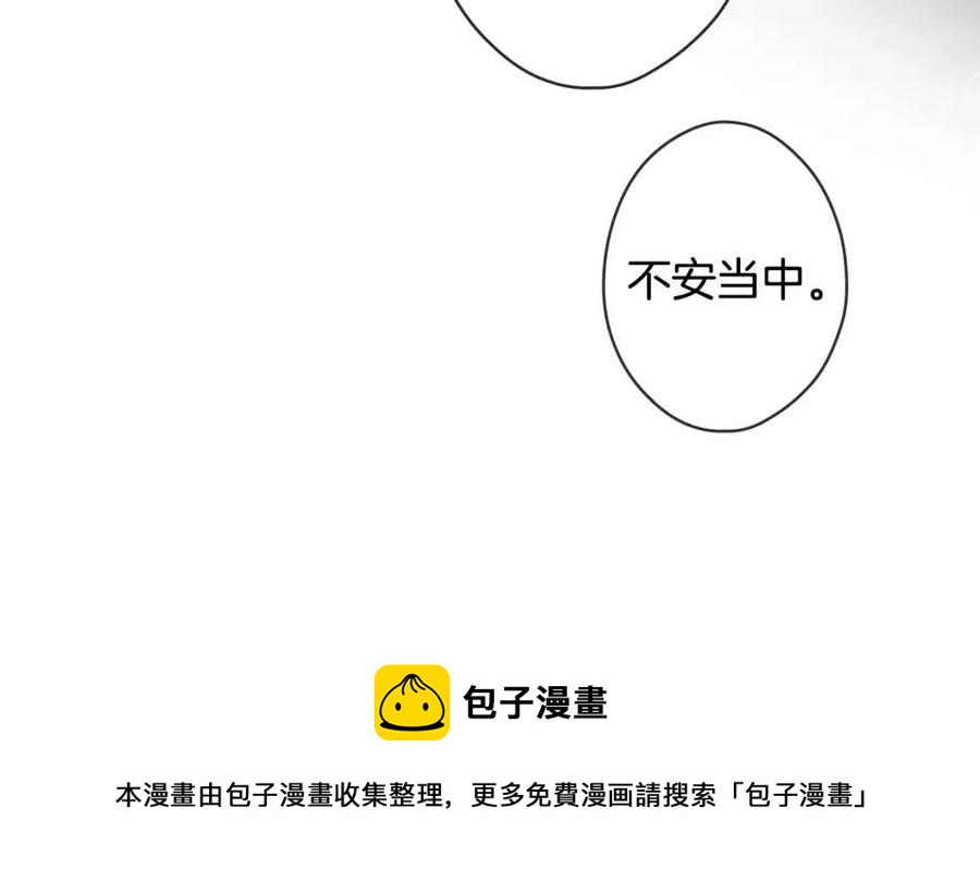 第79话 情人112