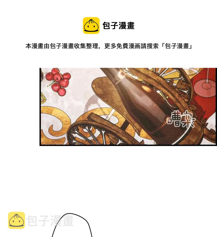 第80话 最佳舞伴28
