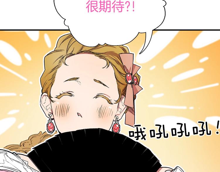 第8话 坚定的内心125